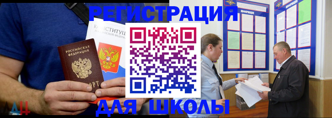 прописка в квартире в Юрьевце