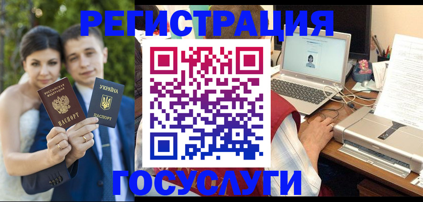 временная регистрация недорого в Юрьевце