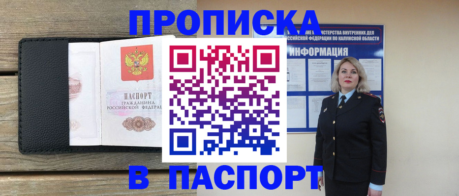 миграционный учет в Юрьевце