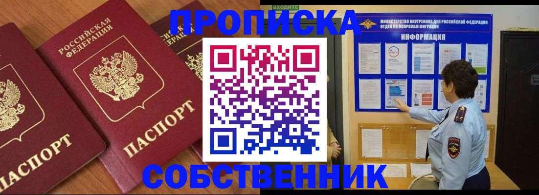 форма 3 в Юрьевце