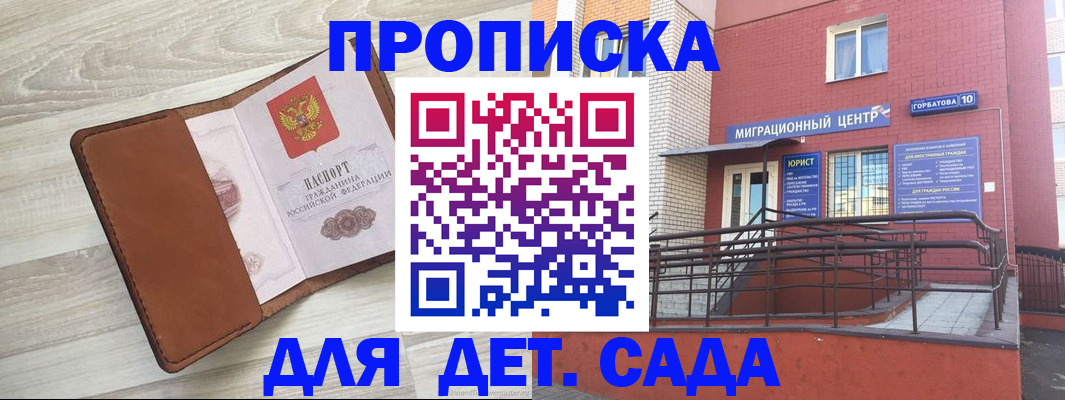 форма 3 в Юрьевце